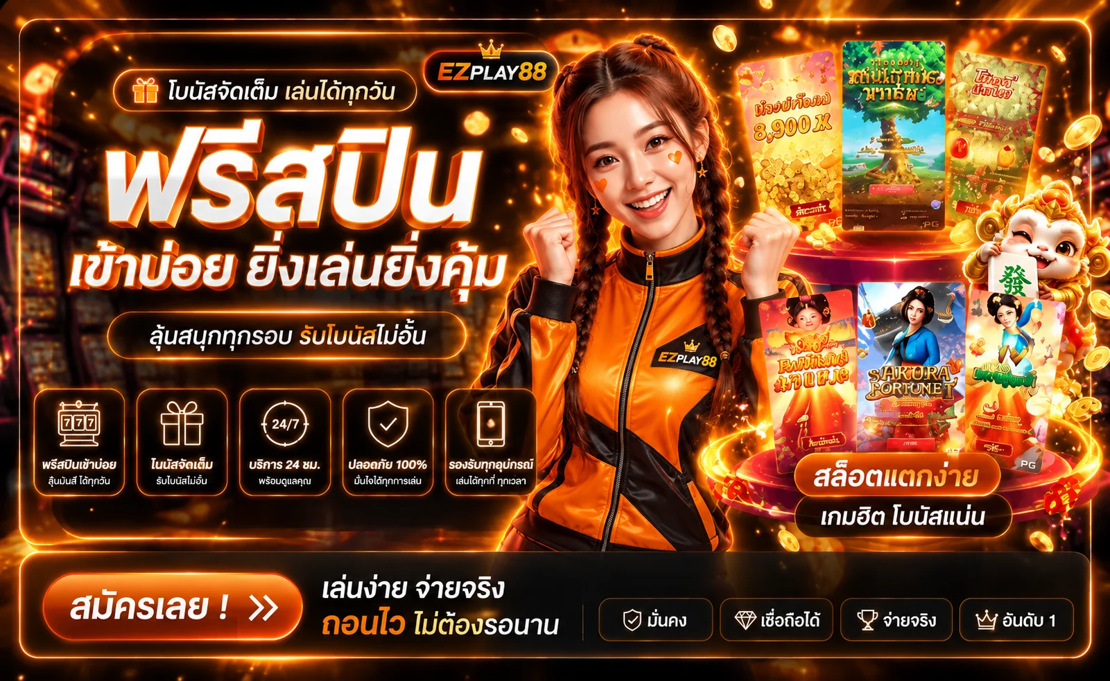 ezplay88 banner